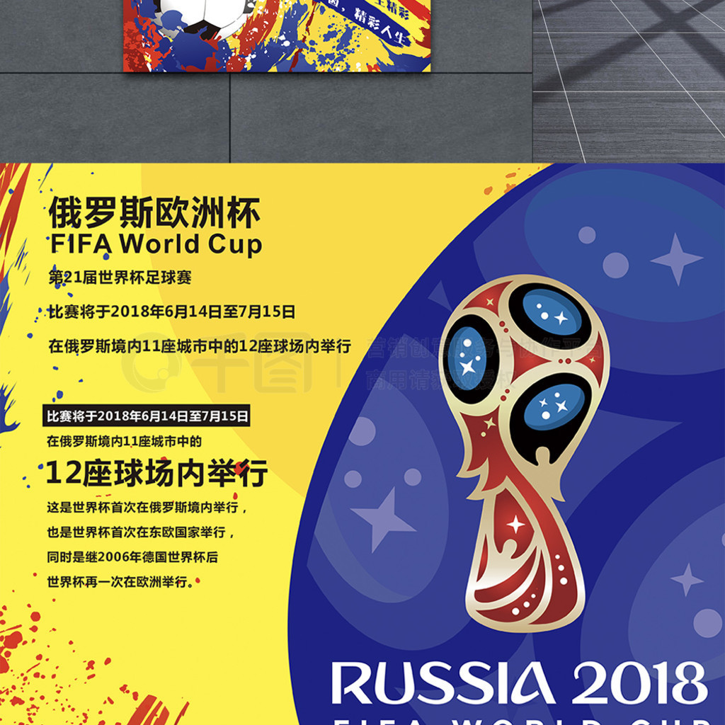 这些球