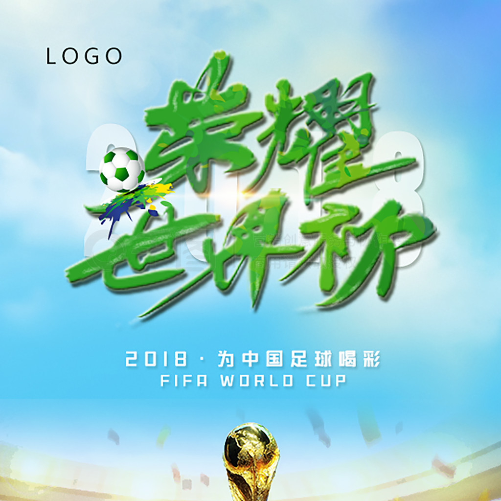 大家失