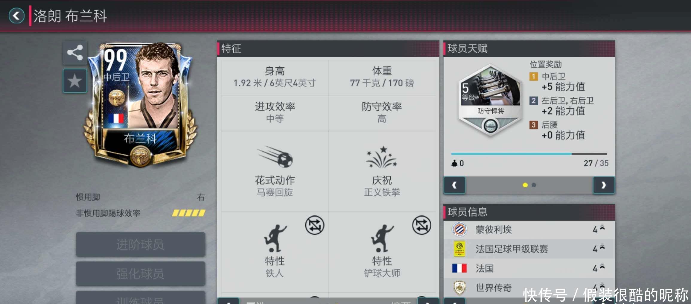 所突破在这