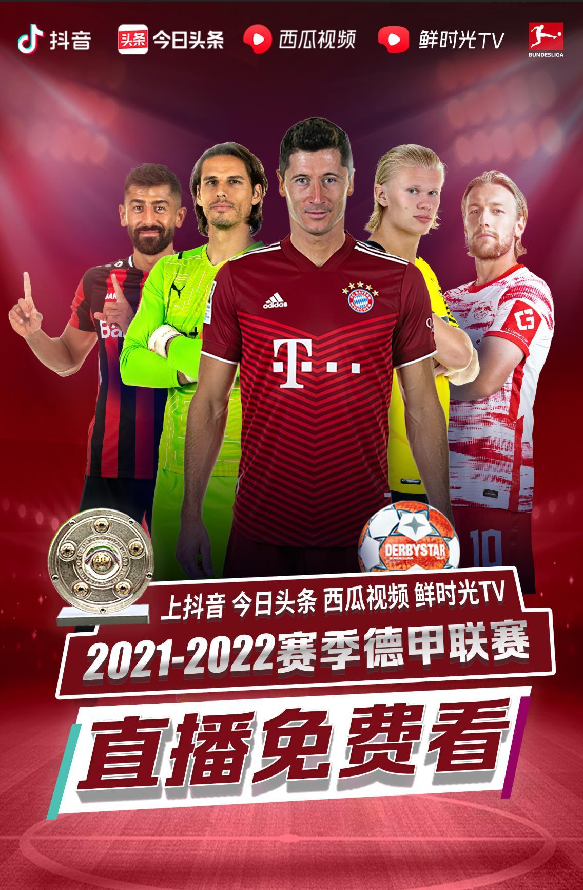 约成功这将