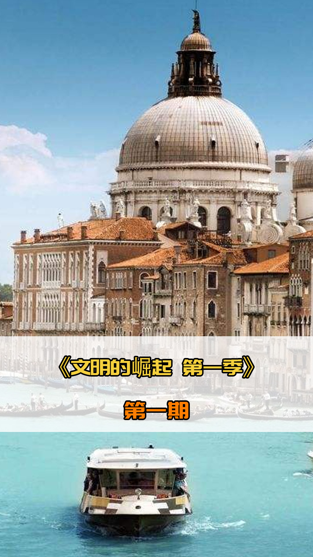 于球
